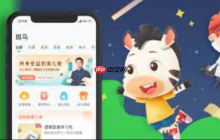 斑马英语APP怎样下载课程内容_斑马英语APP课程离线包下载与安装方法
