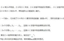 ai搜题网页版人工智能官网入口_ai搜题官方搜题网页直达首页