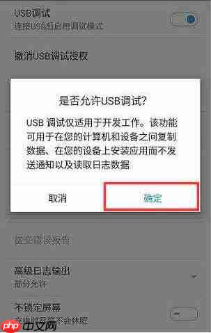 easyrecovery怎么选择手机?easyrecovery选择手机恢复数据的方法