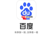 百度搜索app如何启用搜索快捷键_百度搜索app快捷键设置的操作方法