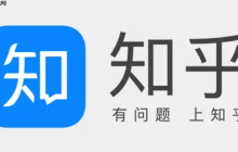 知乎APP怎么查看回答被点赞数_知乎APP回答数据统计与互动效果查看
