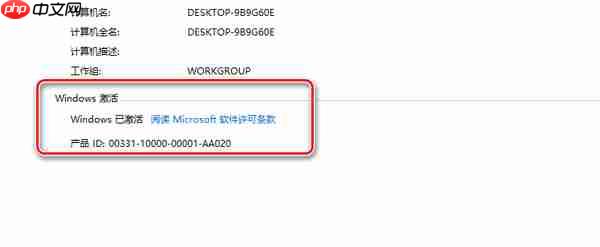 kms激活工具怎么激活win10?kms激活工具激活win10的步骤