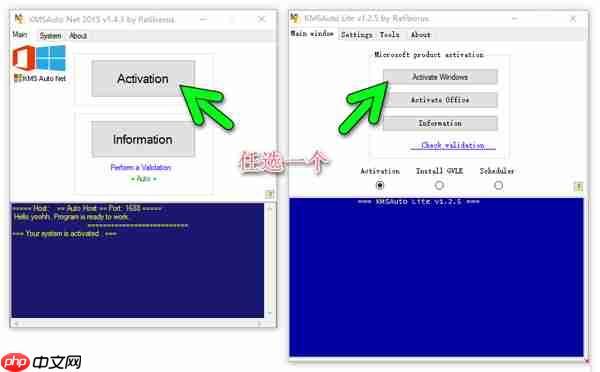kms激活工具怎么激活win10?kms激活工具激活win10的步骤