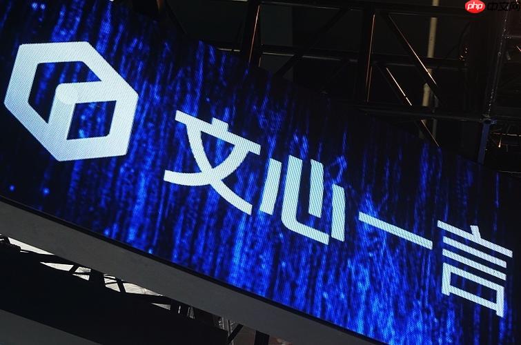 文心一言官网直达链接入口 文心一言智能对话平台主页官方访问地址