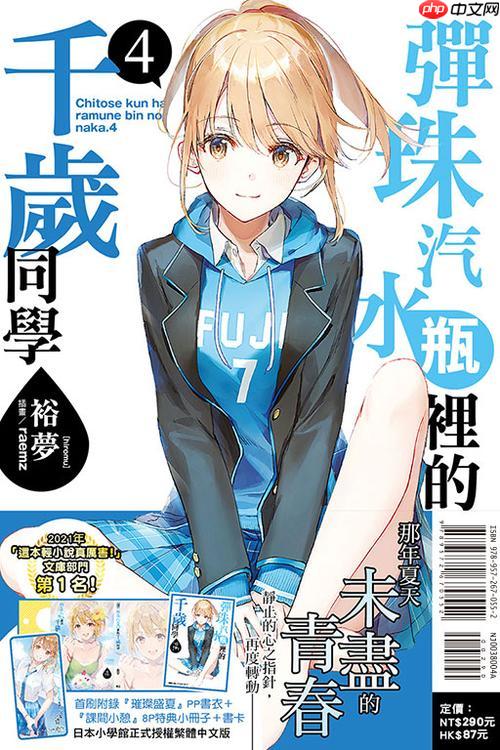 sf小说排行榜页面_sf小说热门作品推荐入口