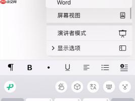 Pages如何创建简报 Pages公司简报的设计与制作流程