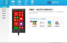 爱应用pc版最新官网主页链接 爱应用pc版平台官方直达访问首页