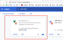 提升开发效率的vue调试工具快捷键大全_成为vue调试工具操作高手