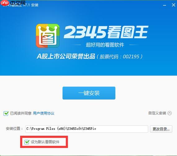 2345看图王如何使用快捷键导航_2345看图王快捷键导航的掌握技巧