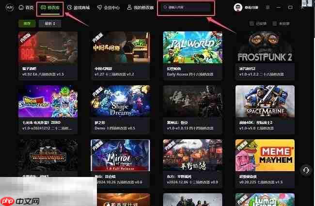 孤岛惊魂3游戏修改器正版 孤岛惊魂3风灵月影修改器最新