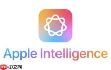 传苹果AI国行版再推迟发布 或将在iOS 26.4版本中推出