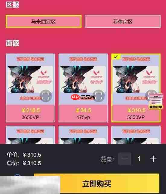 瓦洛兰特国际服怎么充值 这里充钱秒到账!