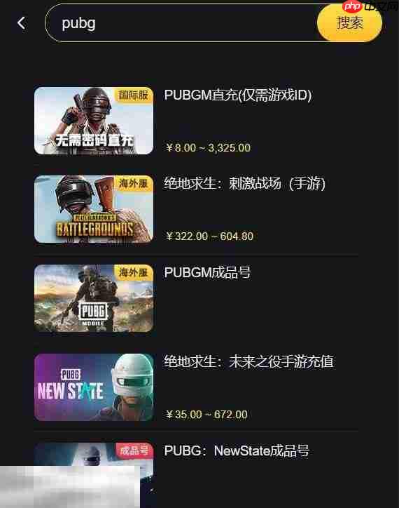 瓦洛兰特国际服怎么充值 这里充钱秒到账!