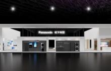 松下八赴进博亮点前瞻AI赋能从家到城的全面进化