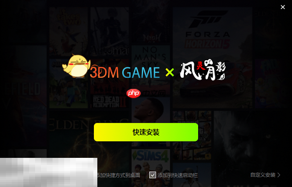 人渣scum游戏修改器中文版 人渣风灵月影修改器