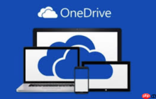 OneDrive如何在Linux上使用_OneDrive在Linux系统配置方法