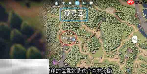 逃离鸭科夫农场镇专家快递员2怎么完成 专家快递员2任务流程