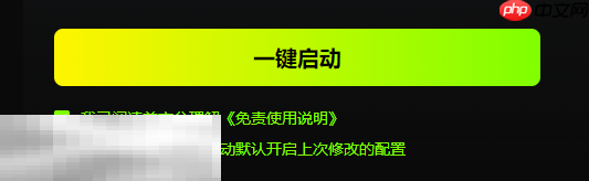 真女神转生5游戏修改器最新版 真女神转生5风灵月影修改器
