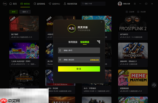 珊瑚岛游戏修改器最新版 珊瑚岛风灵月影正版修改器