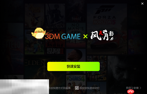 珊瑚岛游戏修改器最新版 珊瑚岛风灵月影正版修改器