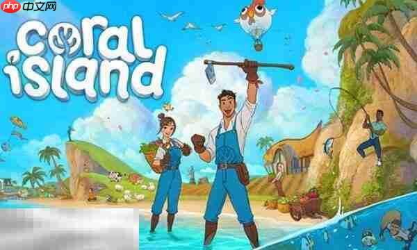 珊瑚岛游戏修改器最新版 珊瑚岛风灵月影正版修改器