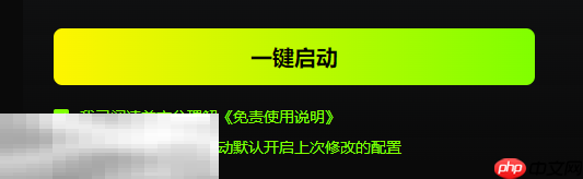 珊瑚岛游戏修改器最新版 珊瑚岛风灵月影正版修改器
