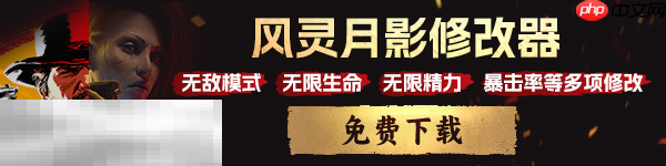 珊瑚岛游戏修改器最新版 珊瑚岛风灵月影正版修改器