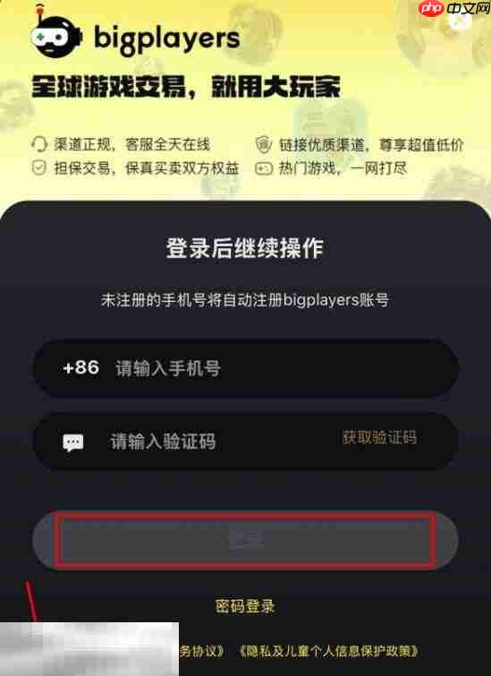 现代战舰坦克模式充值教程 新手必看充值小技巧