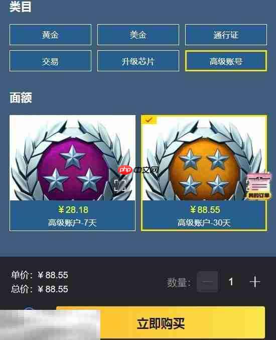 现代战舰坦克模式充值教程 新手必看充值小技巧