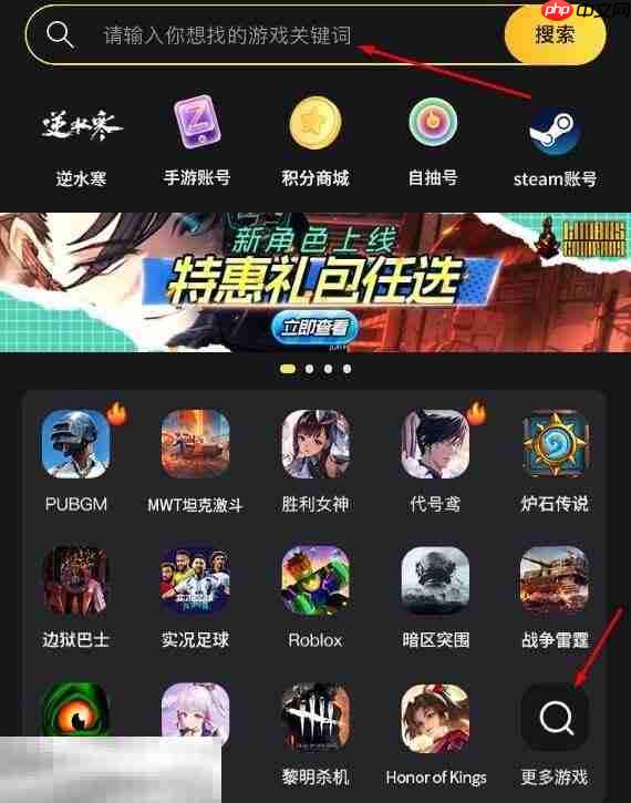 现代战舰坦克模式充值教程 新手必看充值小技巧