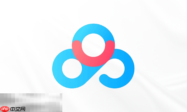 百度网盘SVIP激活码能用的有哪些 百度网盘vip免费领取