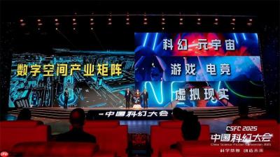 重磅官宣！《关于支持北京未来数字空间创新试验区建设的若干措施》正式印发