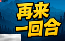 Next Run兑换码分享 Next Run最新兑换码大全