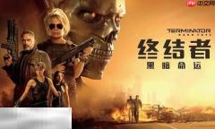 终结者黑暗命运游戏修改器 终结者黑暗命运风灵月影修改器