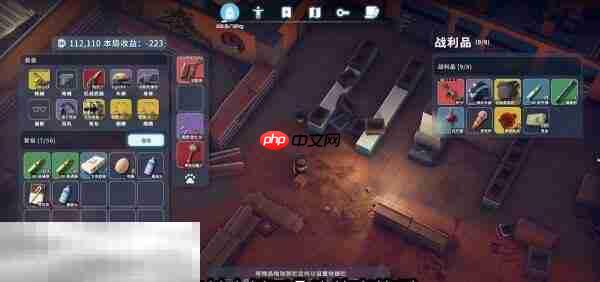 逃离鸭科夫农场镇进阶实力证明2怎么做 实力证明2任务流程