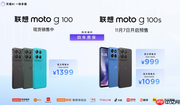 联想moto X70 Air AI手机发布,天禧AI一体多端重磅体验升级