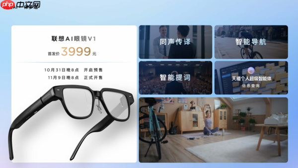 联想moto X70 Air AI手机发布,天禧AI一体多端重磅体验升级