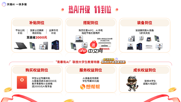 联想moto X70 Air AI手机发布,天禧AI一体多端重磅体验升级