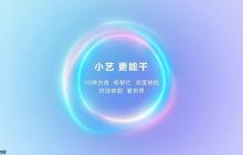 HarmonyOS6小艺再进化！一句话P图、专业报告全搞定