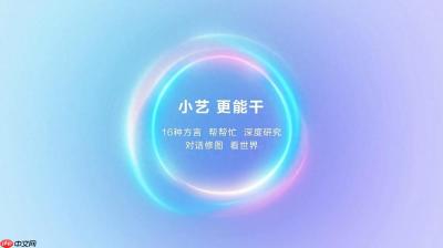 HarmonyOS6小艺再进化！一句话P图、专业报告全搞定