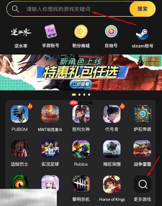 瓦洛兰特VP直充网站 VP点数充值最简单方法