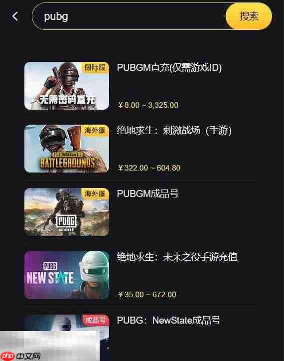 瓦洛兰特VP直充网站 VP点数充值最简单方法