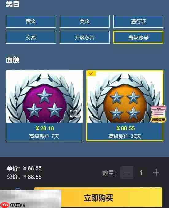 MWT坦克大战怎么充值 长期有效充值地址入口