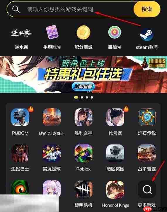 MWT坦克大战怎么充值 长期有效充值地址入口