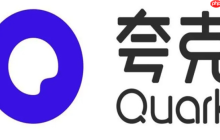 夸克浏览器论坛社区入口地址_夸克浏览器用户交流网址导航