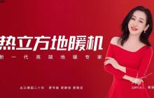 从传统煤锅炉到地暖机：中国采暖市场的升级正在发生