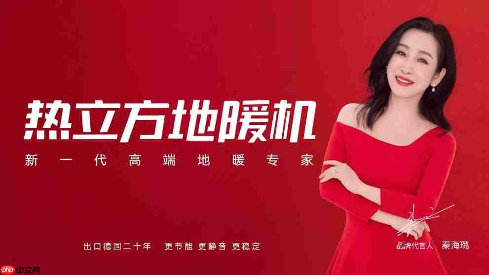 从传统煤锅炉到地暖机：中国采暖市场的升级正在发生