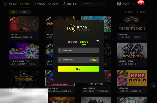 真人快打游戏修改器大全 真人快打风灵月影修改器正版