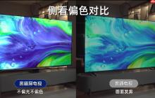 IMAX影院搬回家：关于100寸电视，只想给你这个推荐