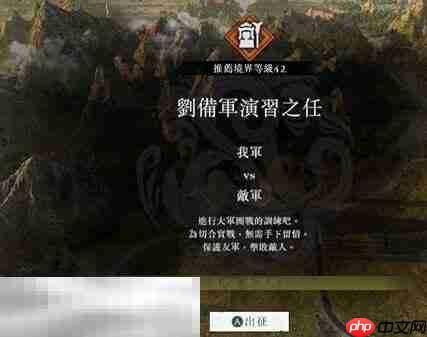 真三国无双起源新手怎么玩 新手攻略全解析